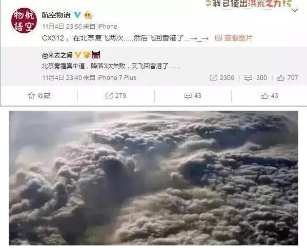 十年后霧霾會消失嗎？院士：十年內(nèi)難治好霧霾